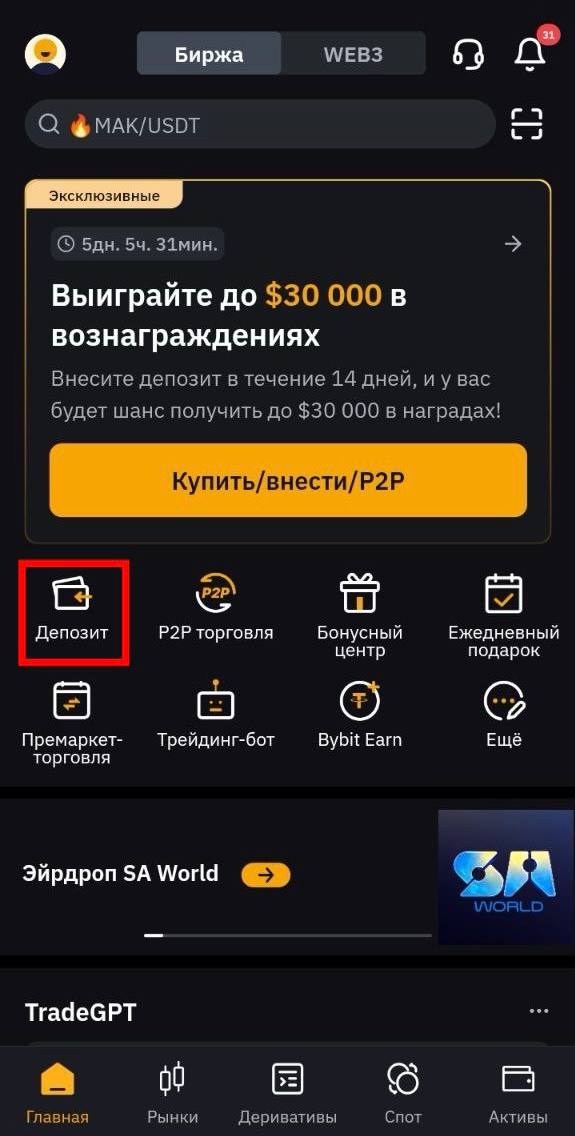Шаг 1