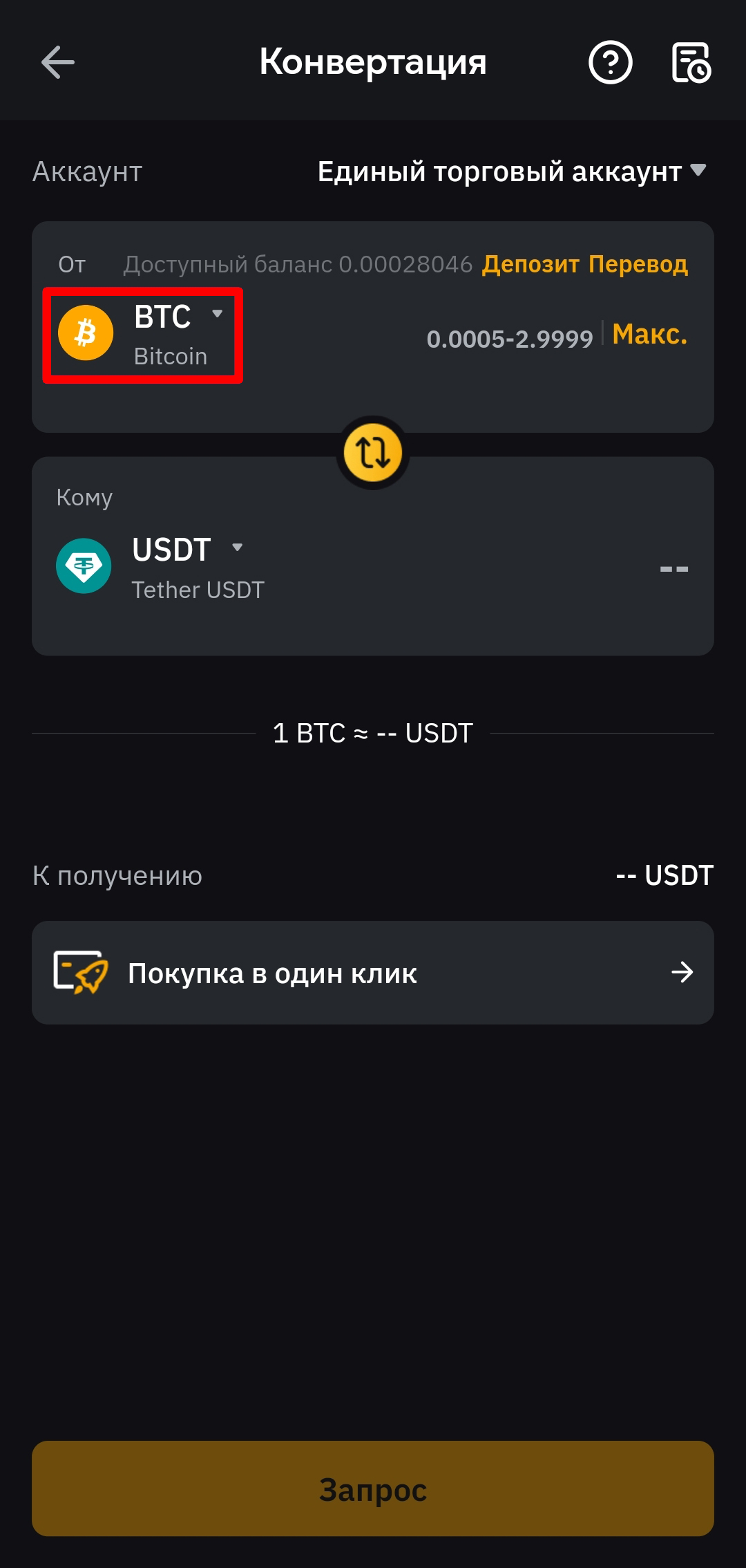 Шаг 4
