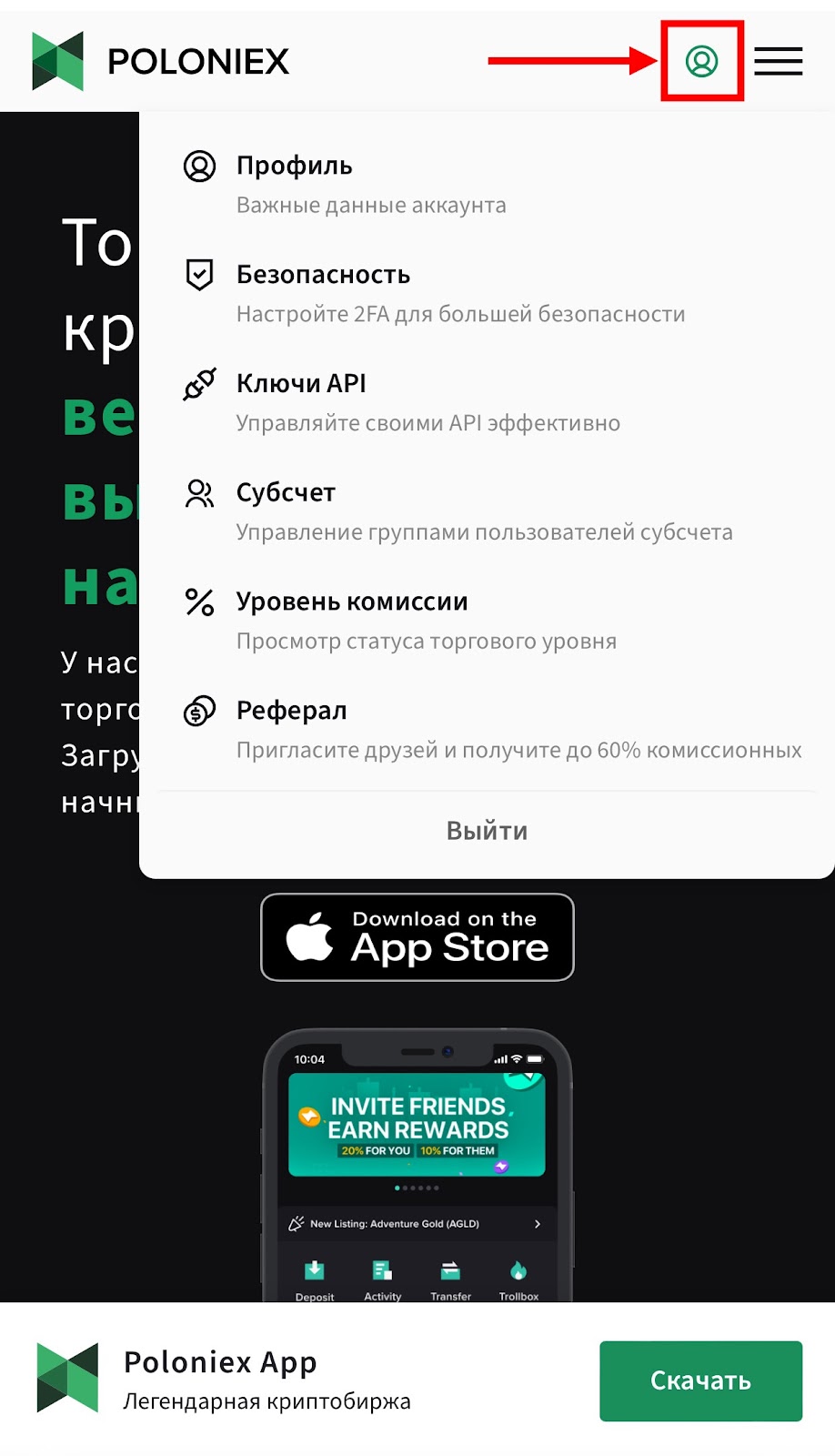 Шаг 10