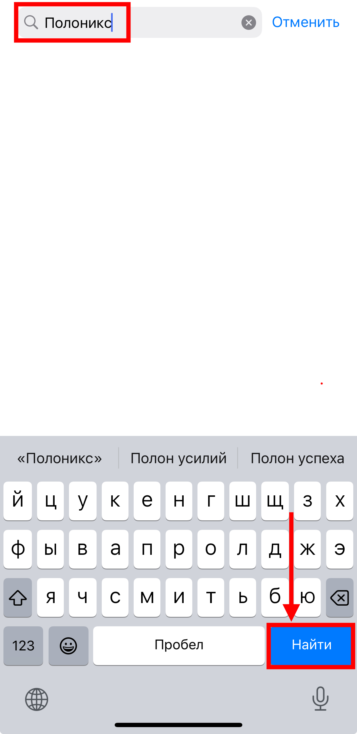 Шаг 3