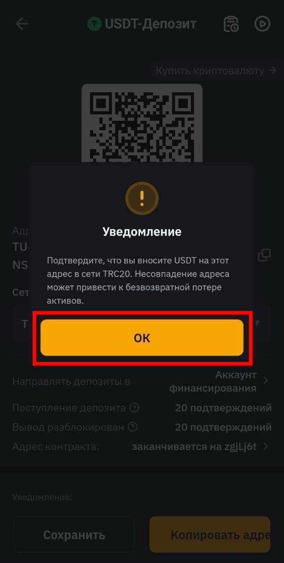 Шаг 5