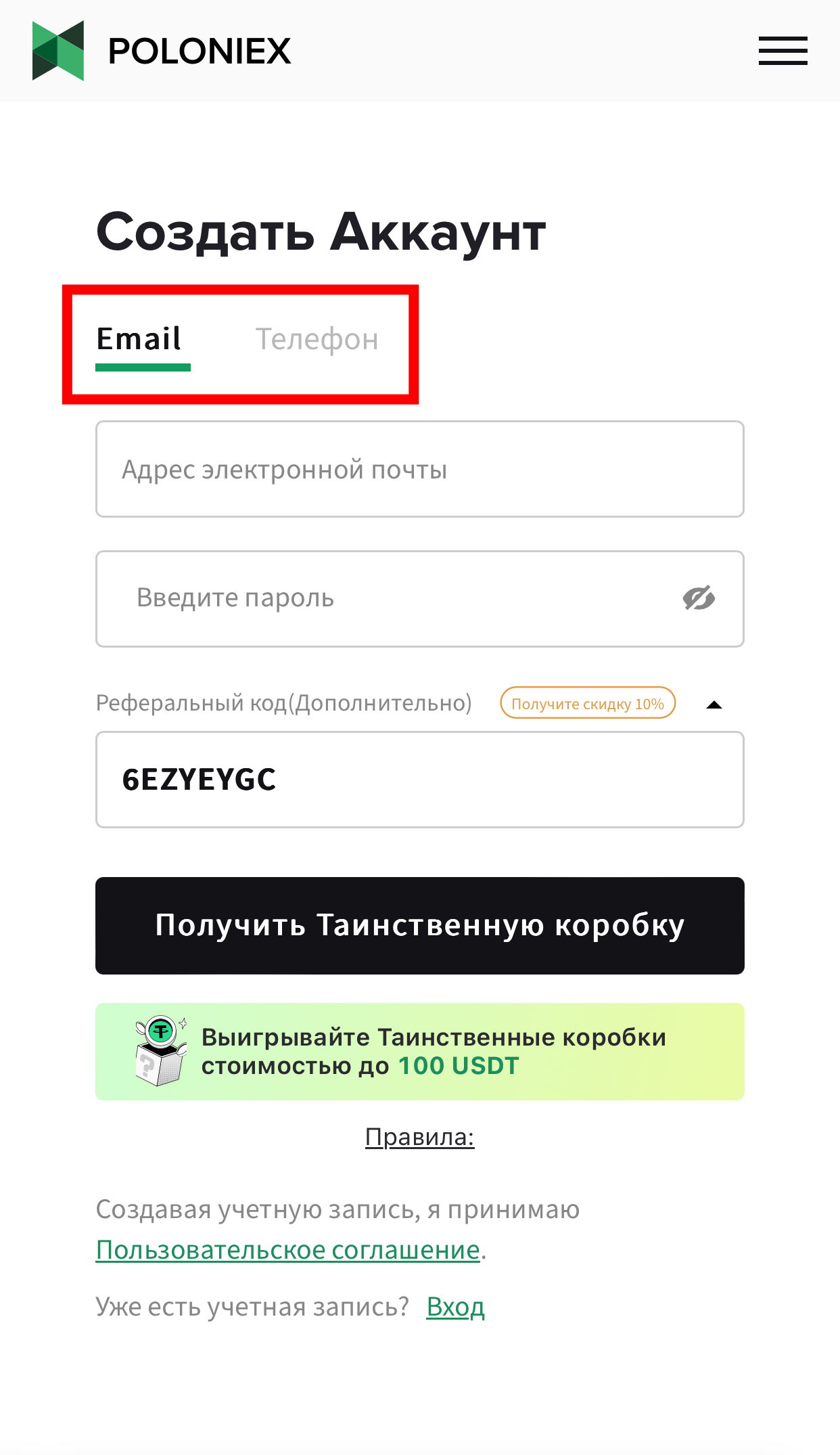 Шаг 1