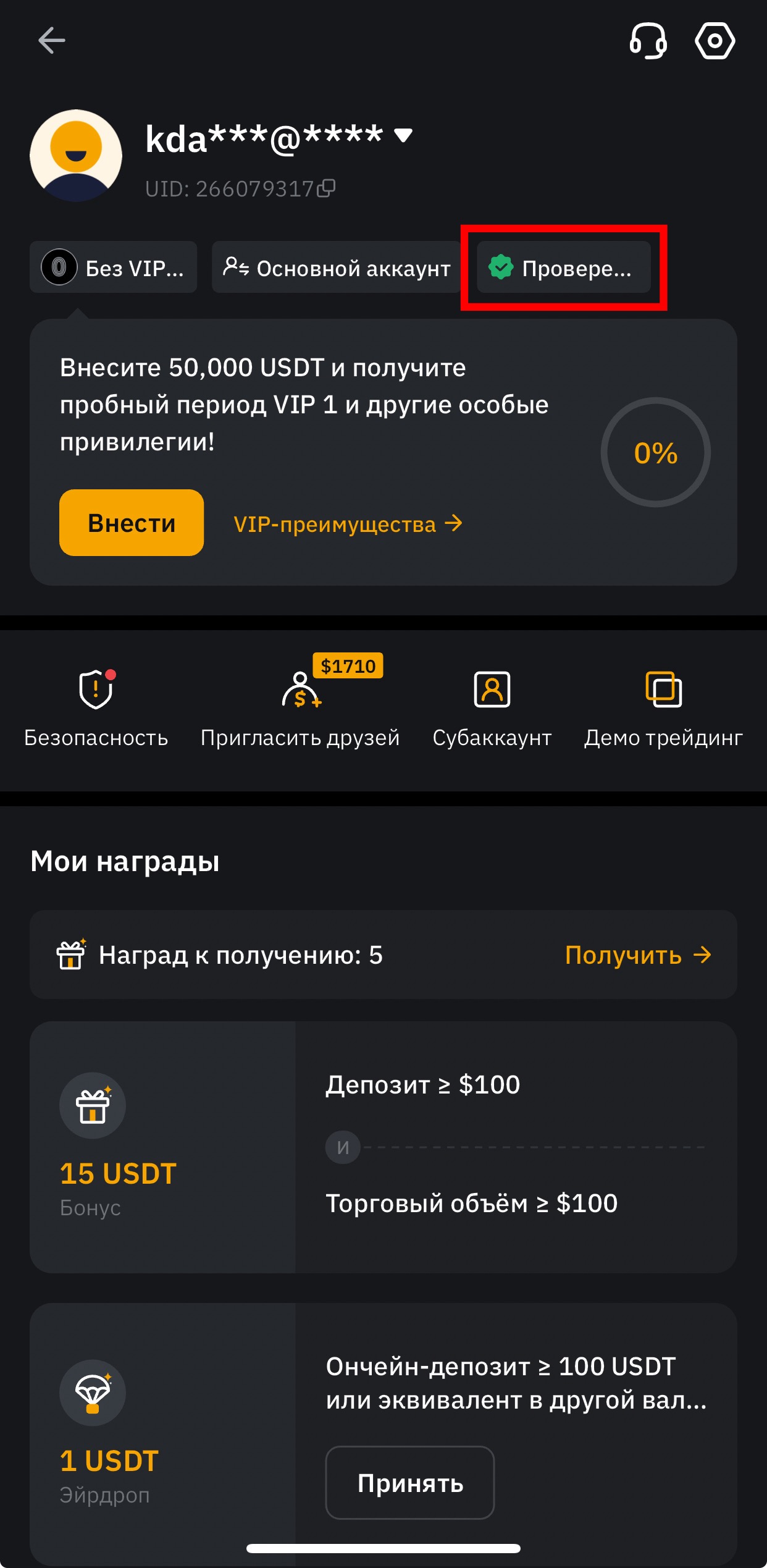 Шаг 9