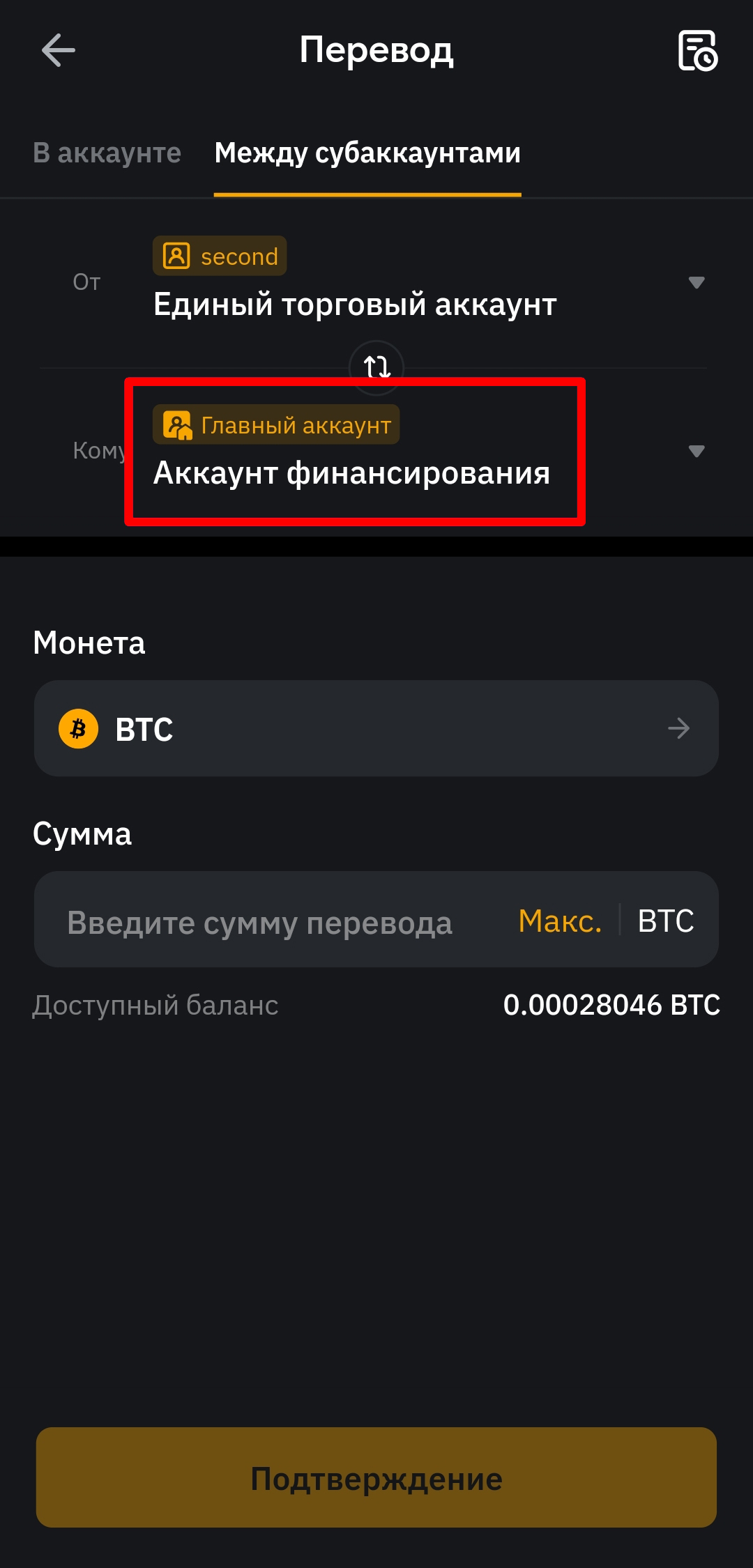 Шаг 9