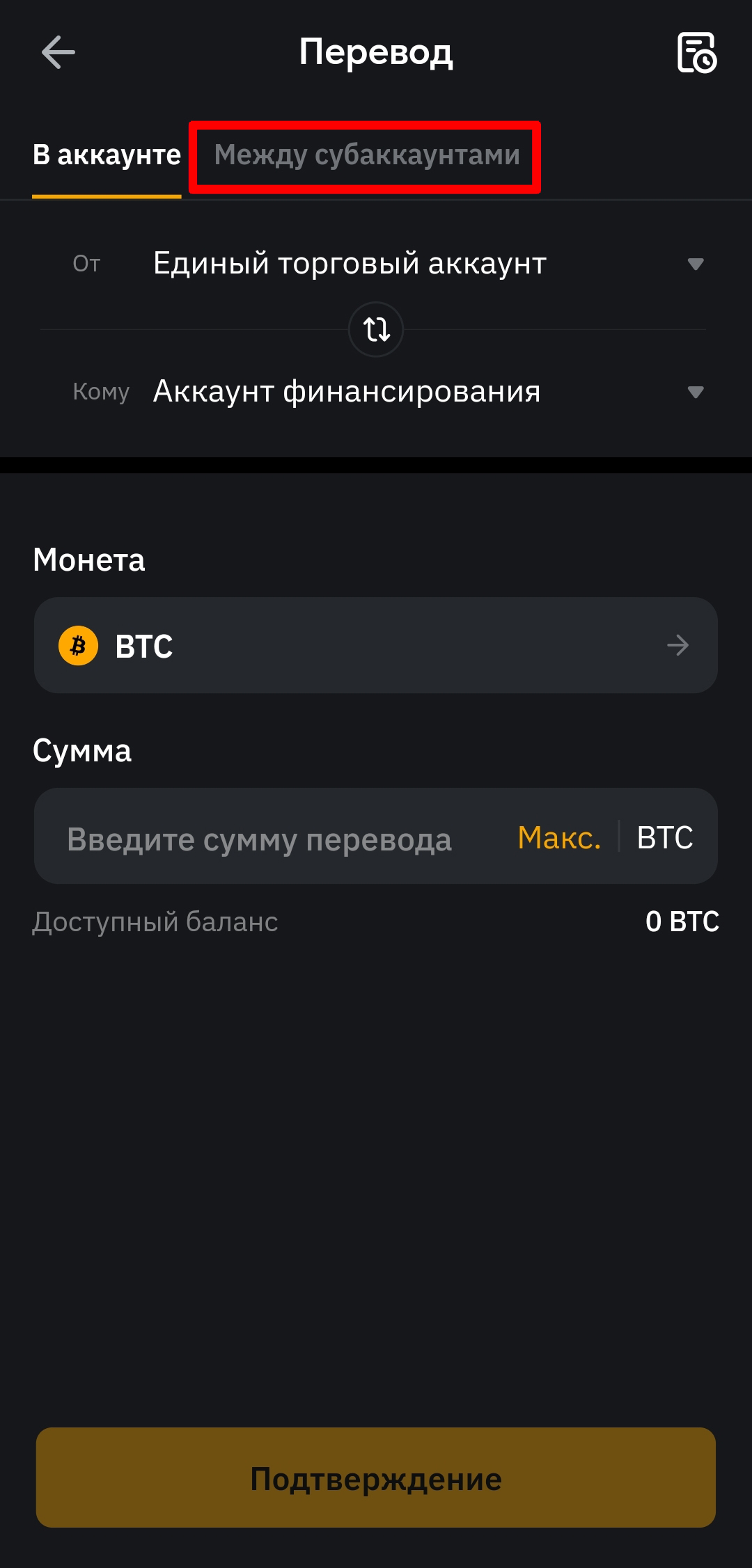 Шаг 6