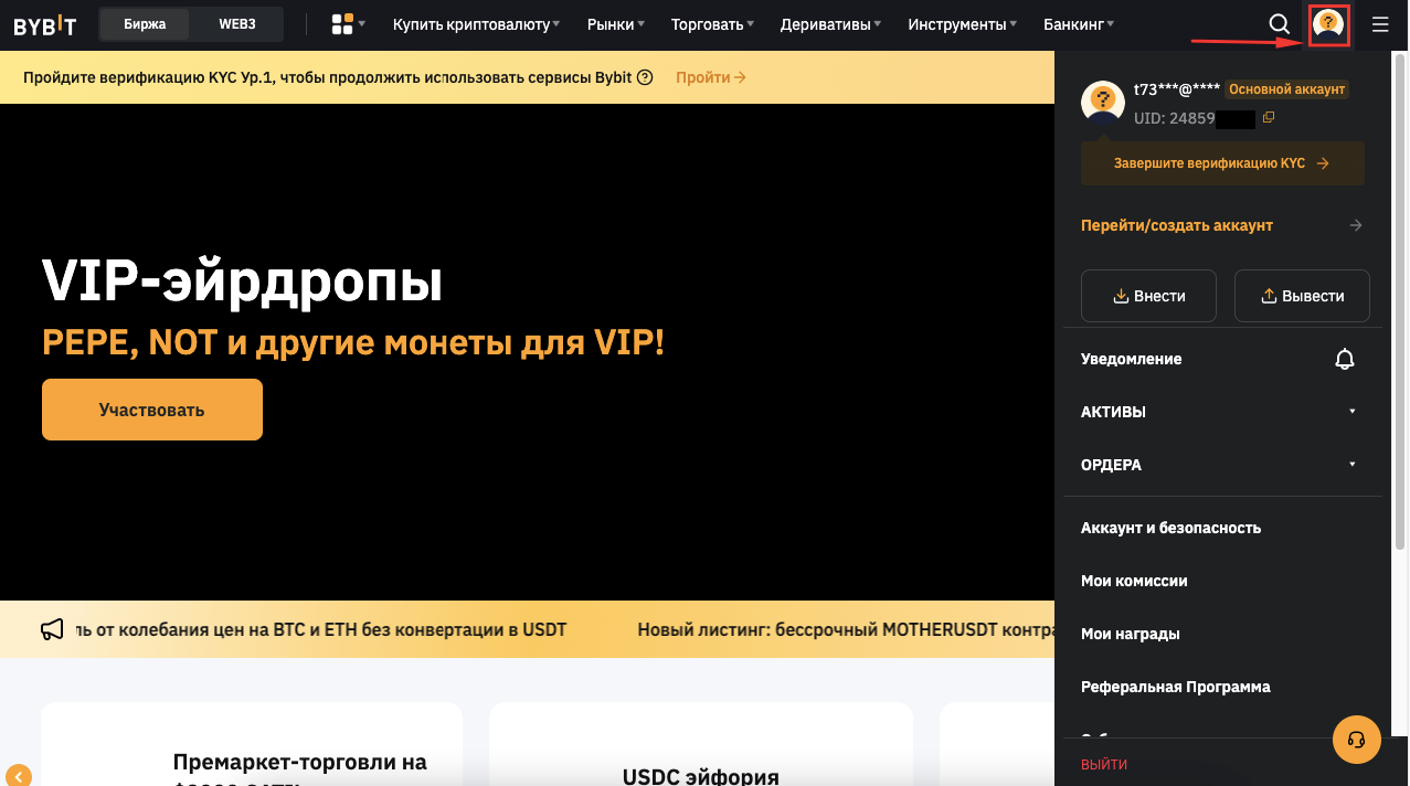 Шаг 9