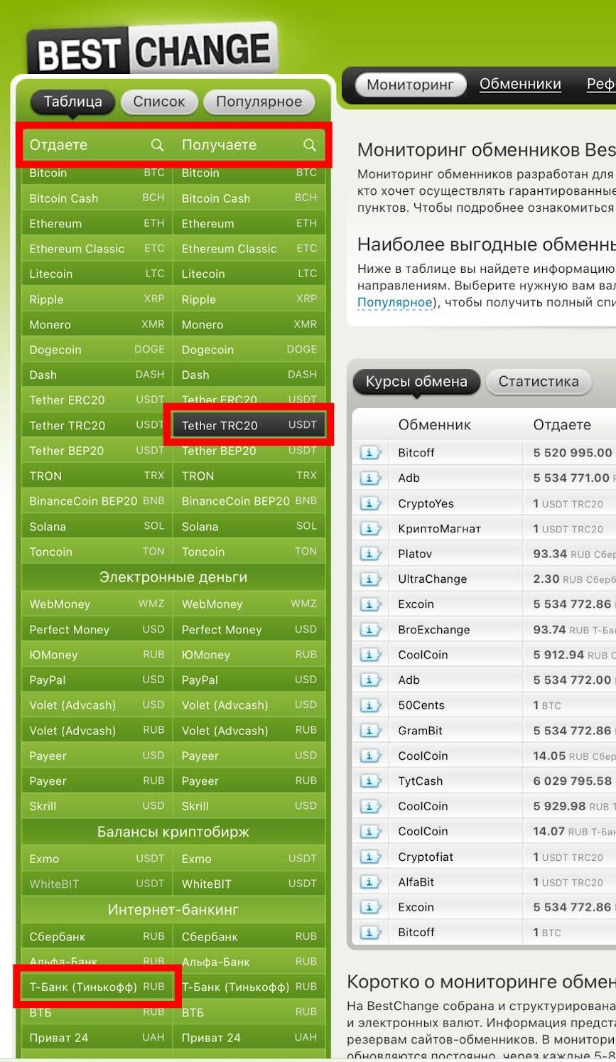 Шаг 5