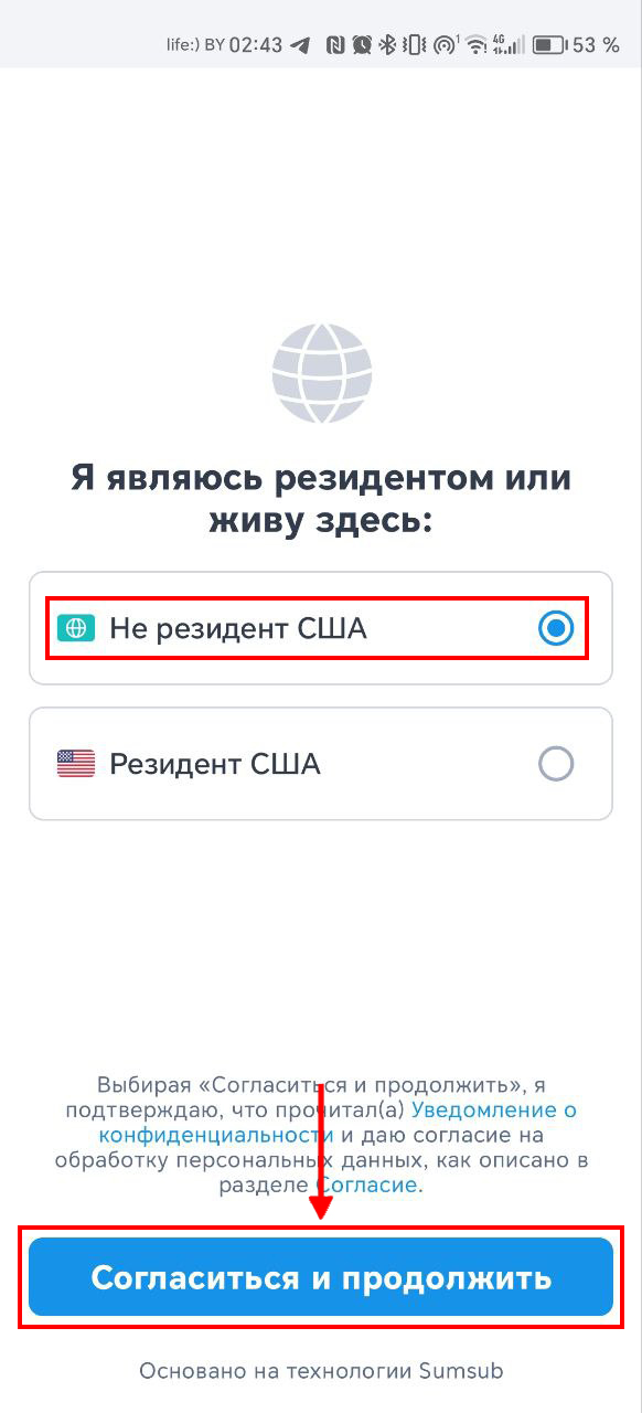 Шаг 6