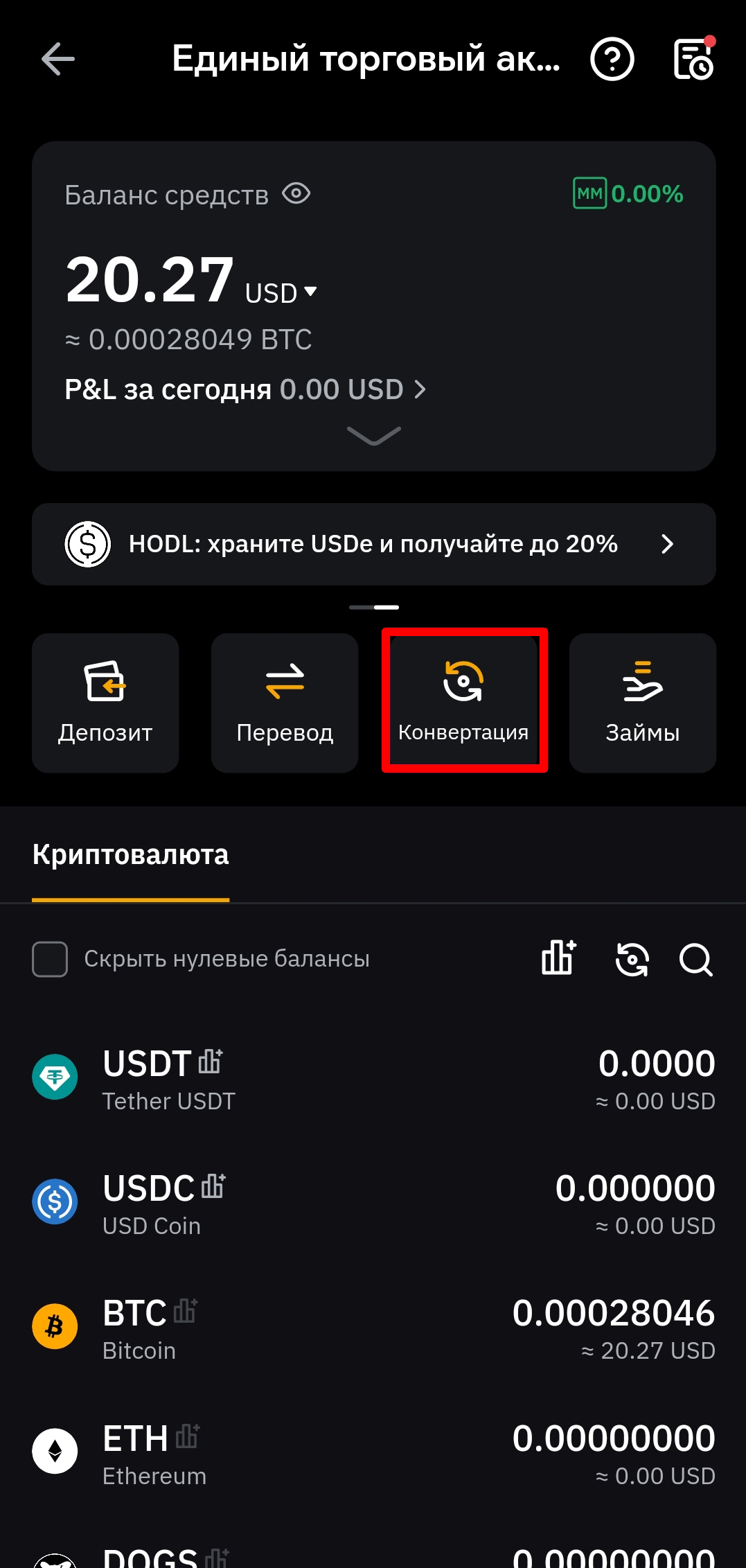 Шаг 3