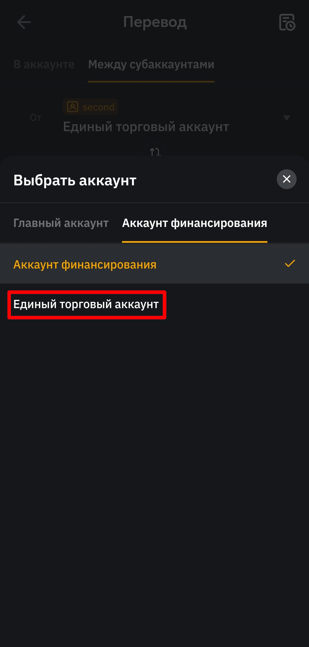 Шаг 9
