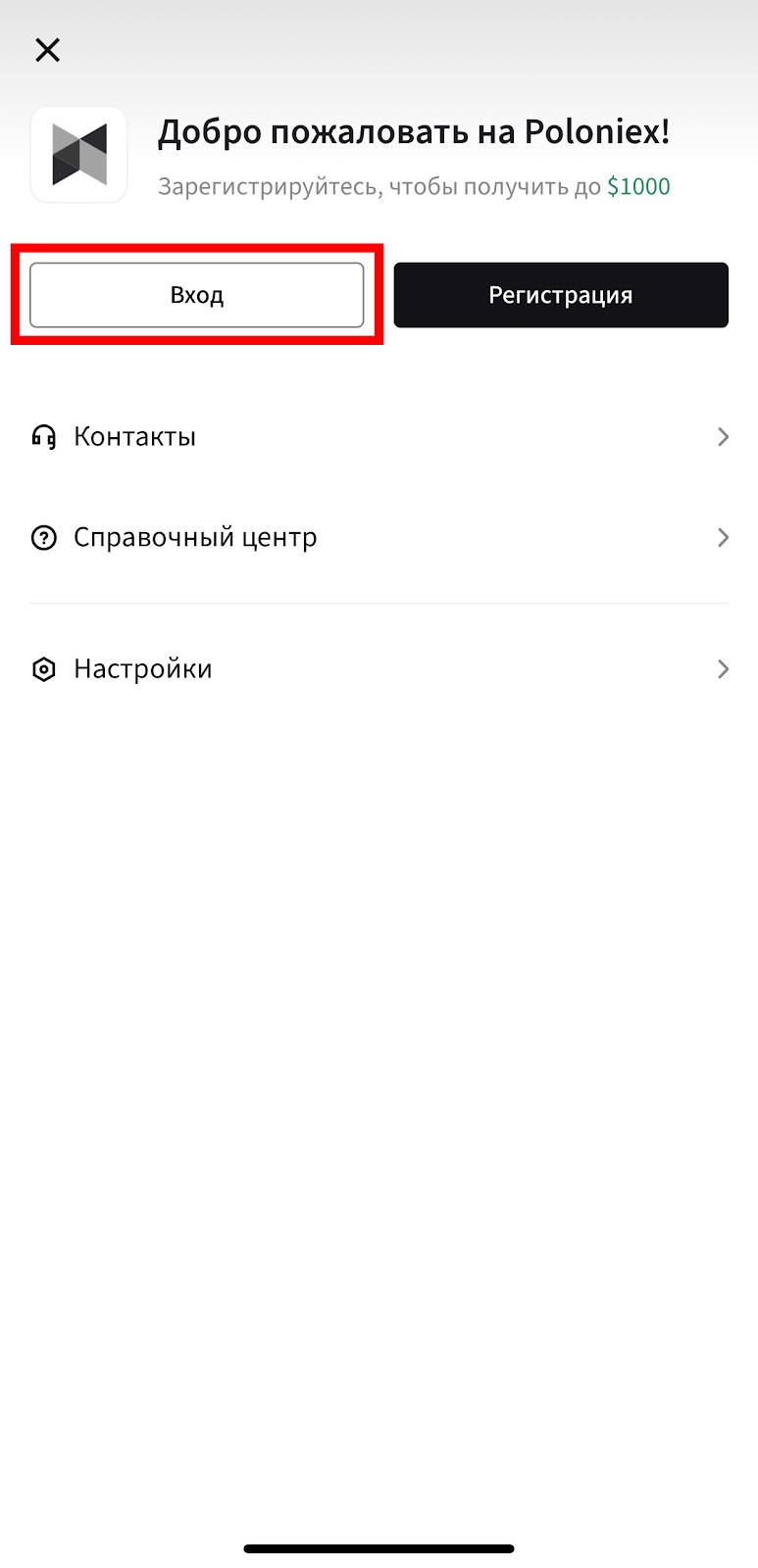 Шаг 2