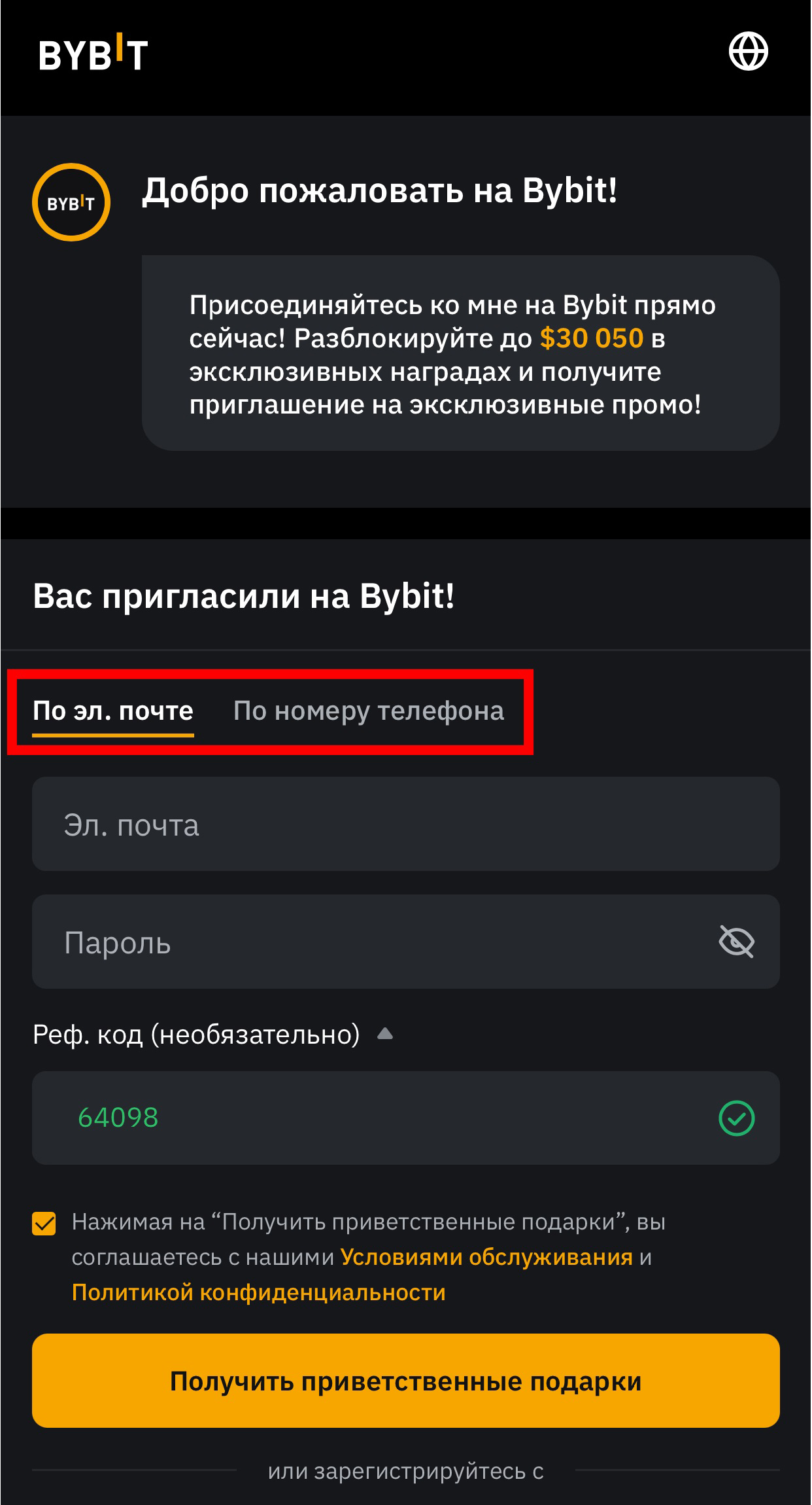 Шаг 1
