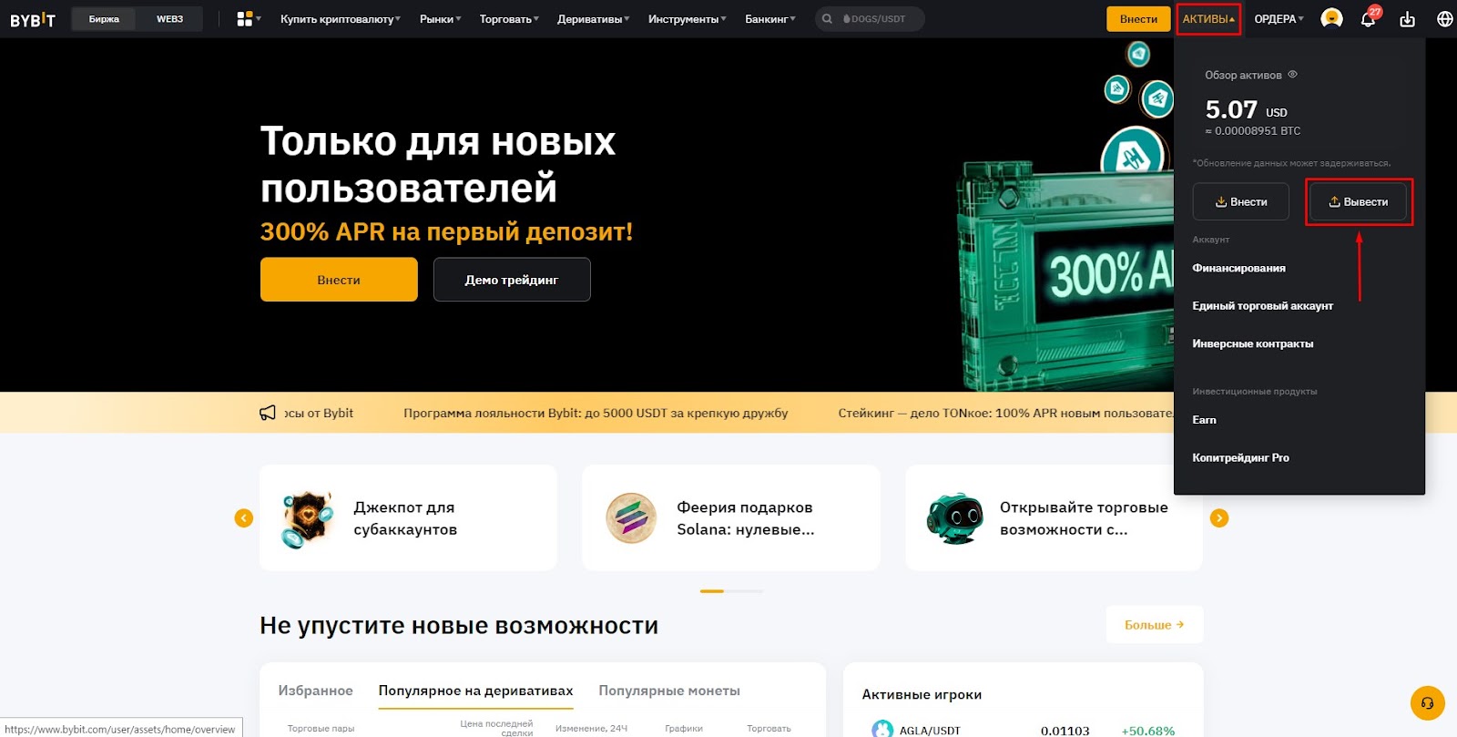 Шаг 9