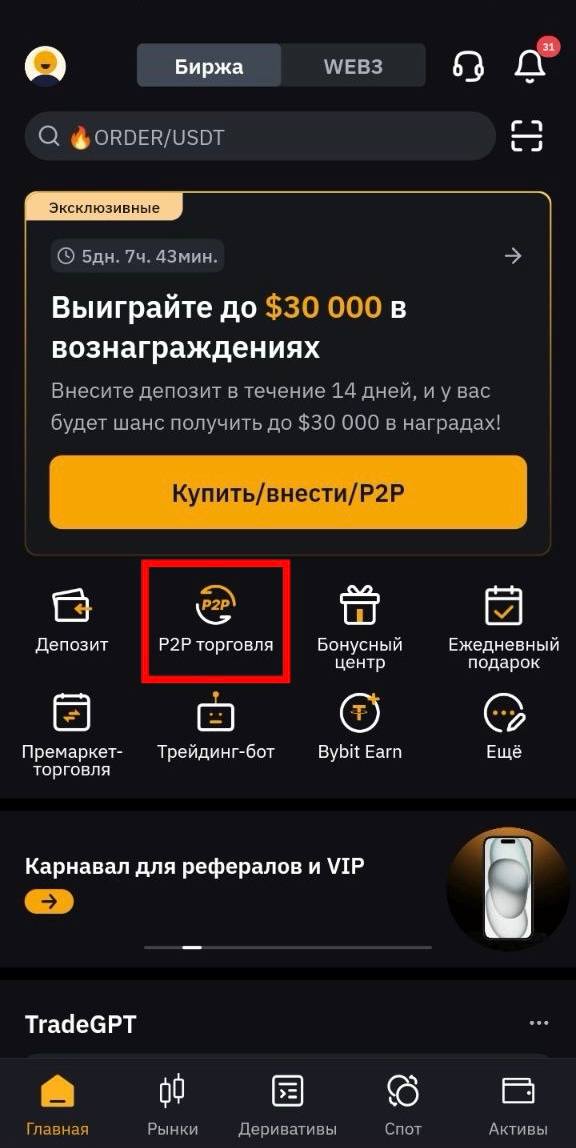 Шаг 1
