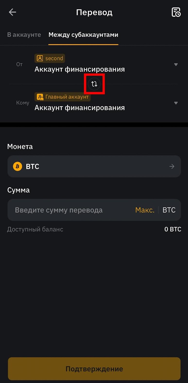 Шаг 9