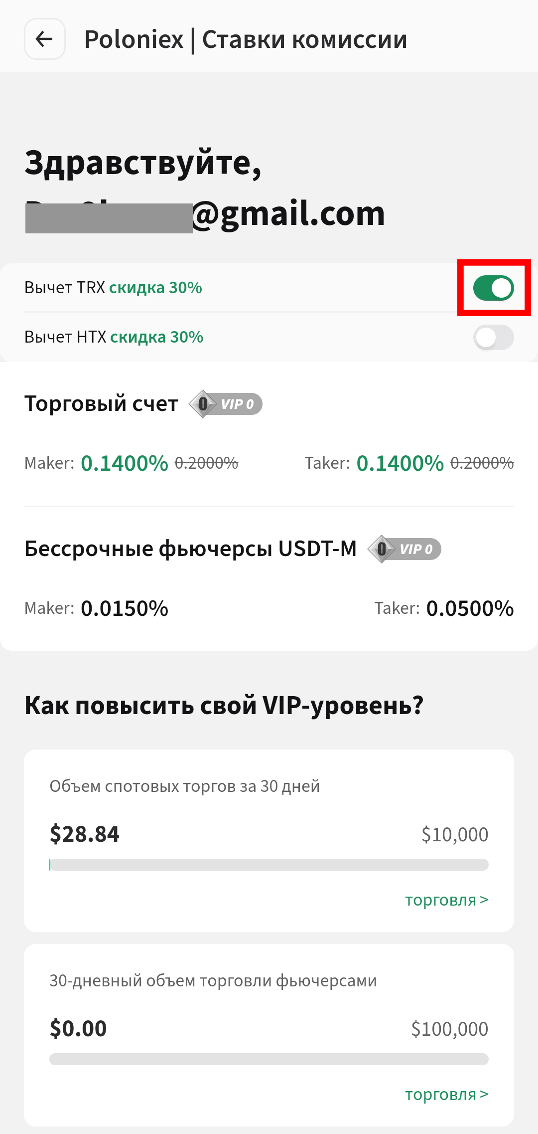 Шаг 5