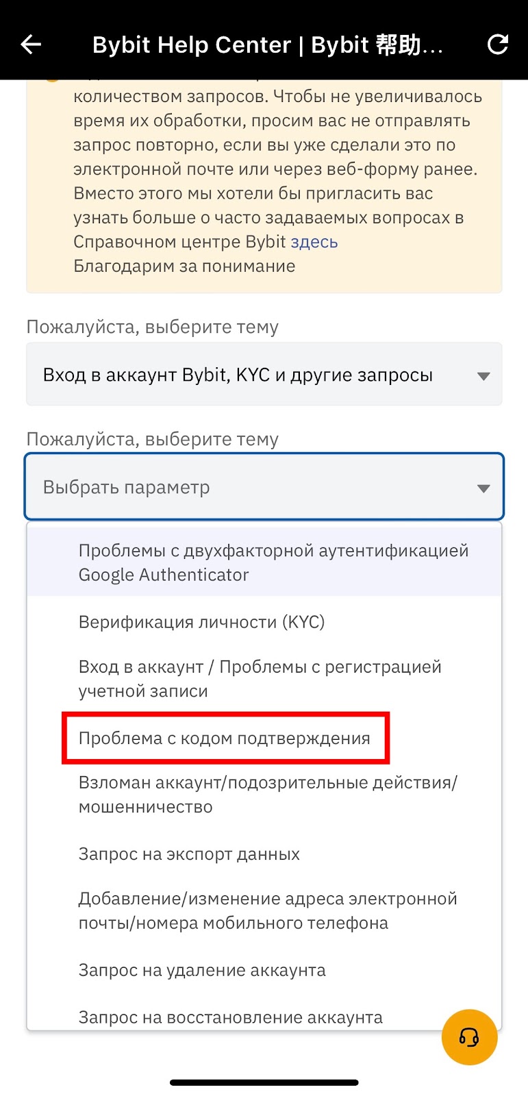 Шаг 3