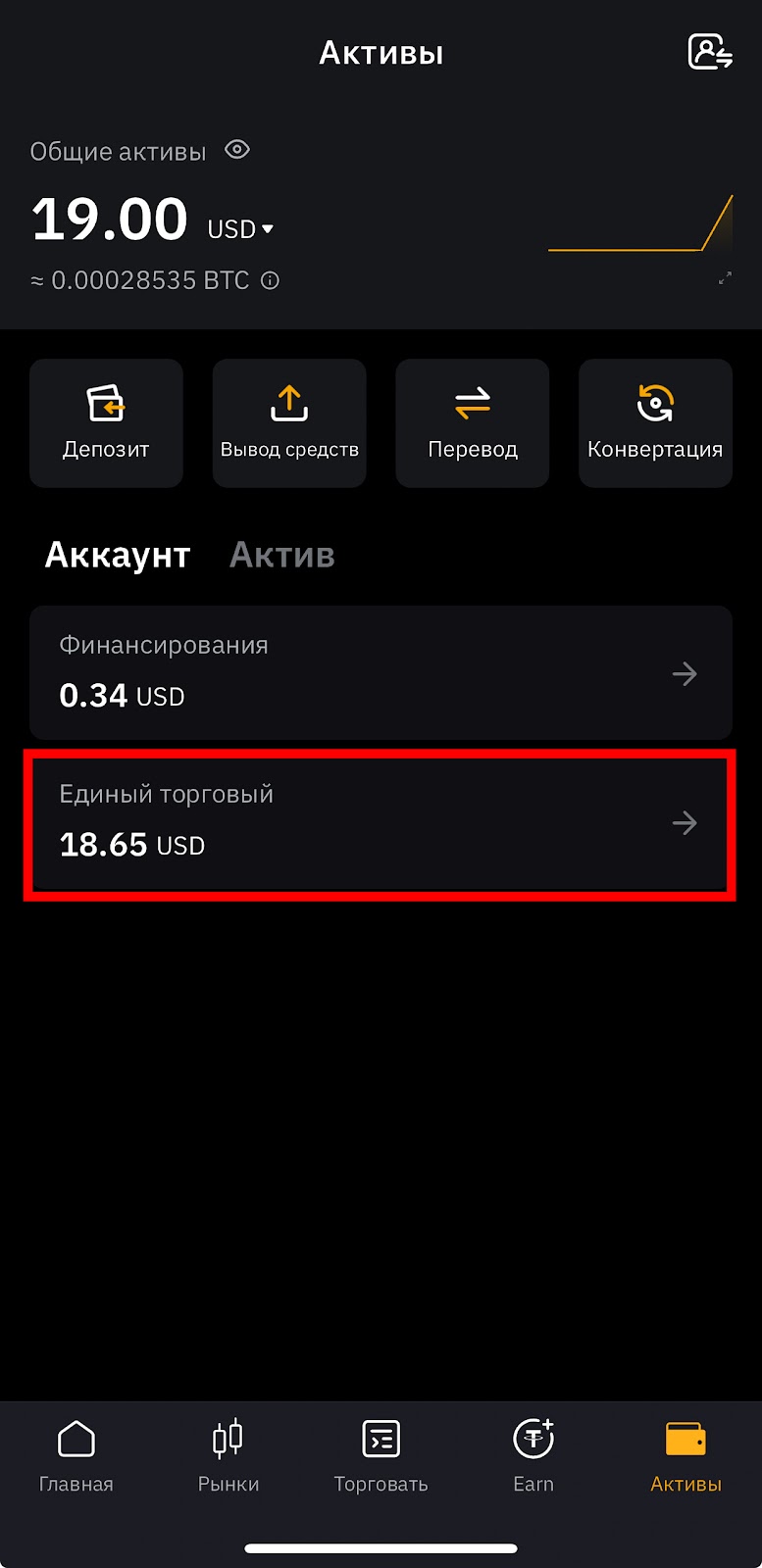 Шаг 3
