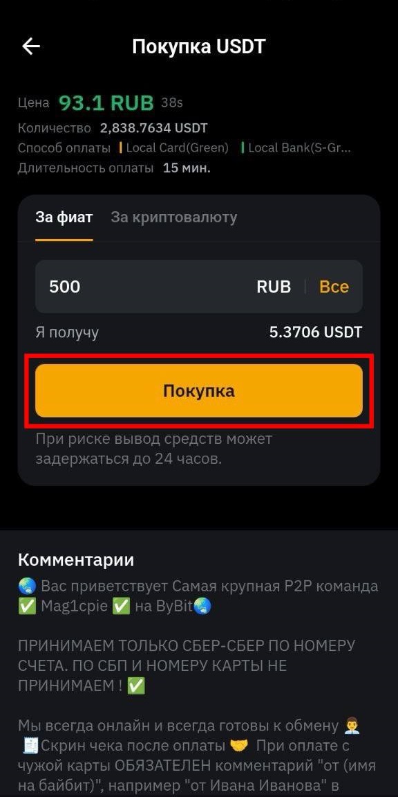 Шаг 7