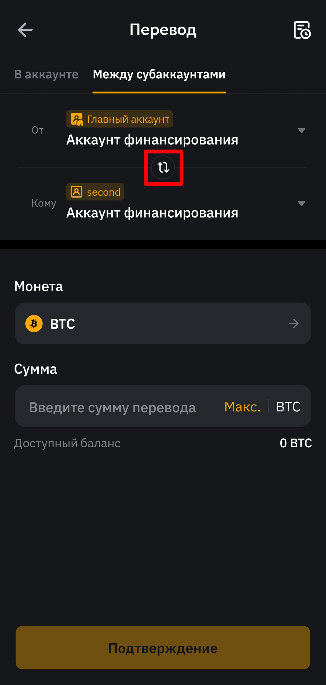 Шаг 7