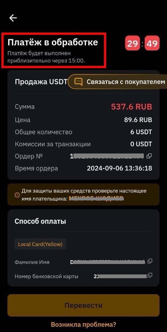 Шаг 11