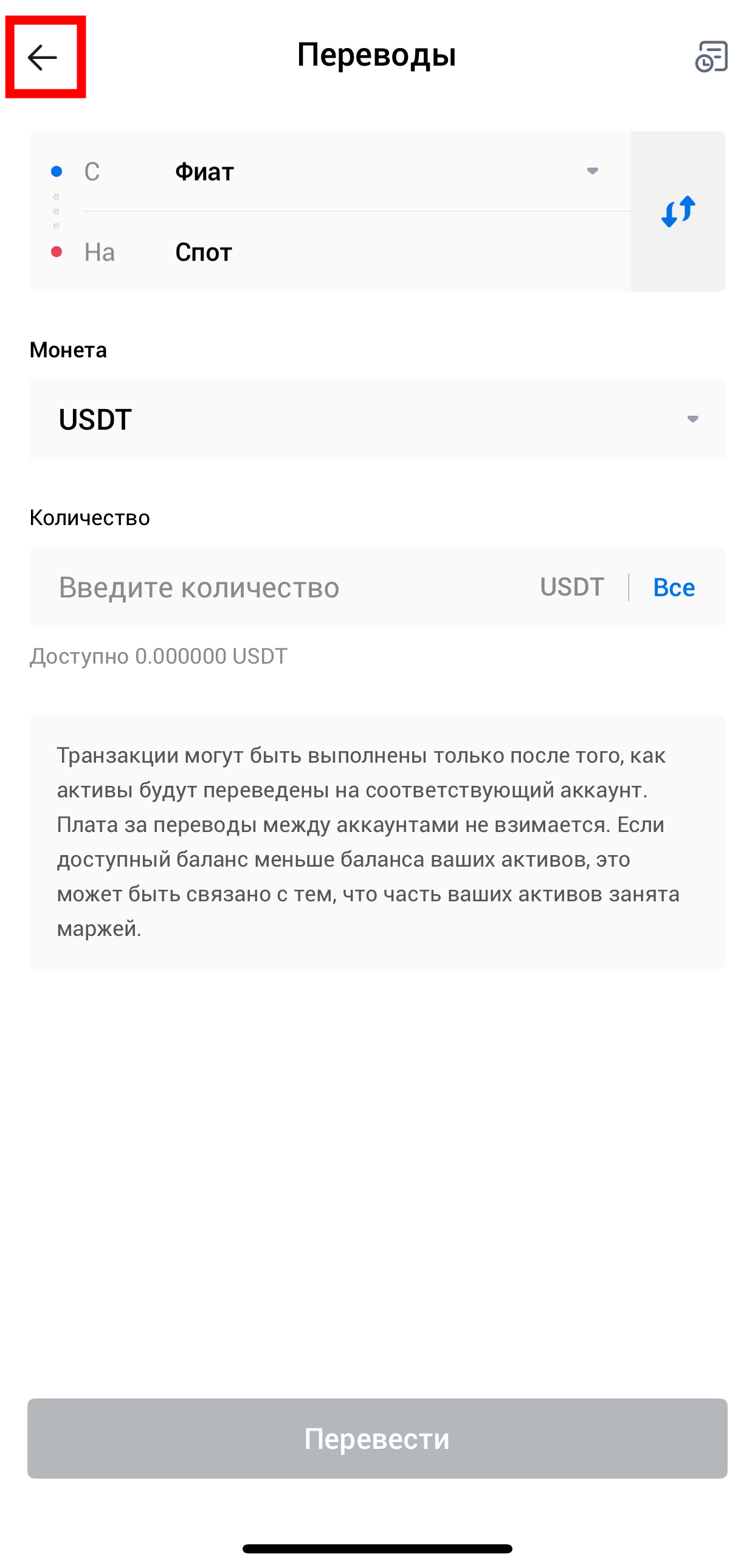 Шаг 18