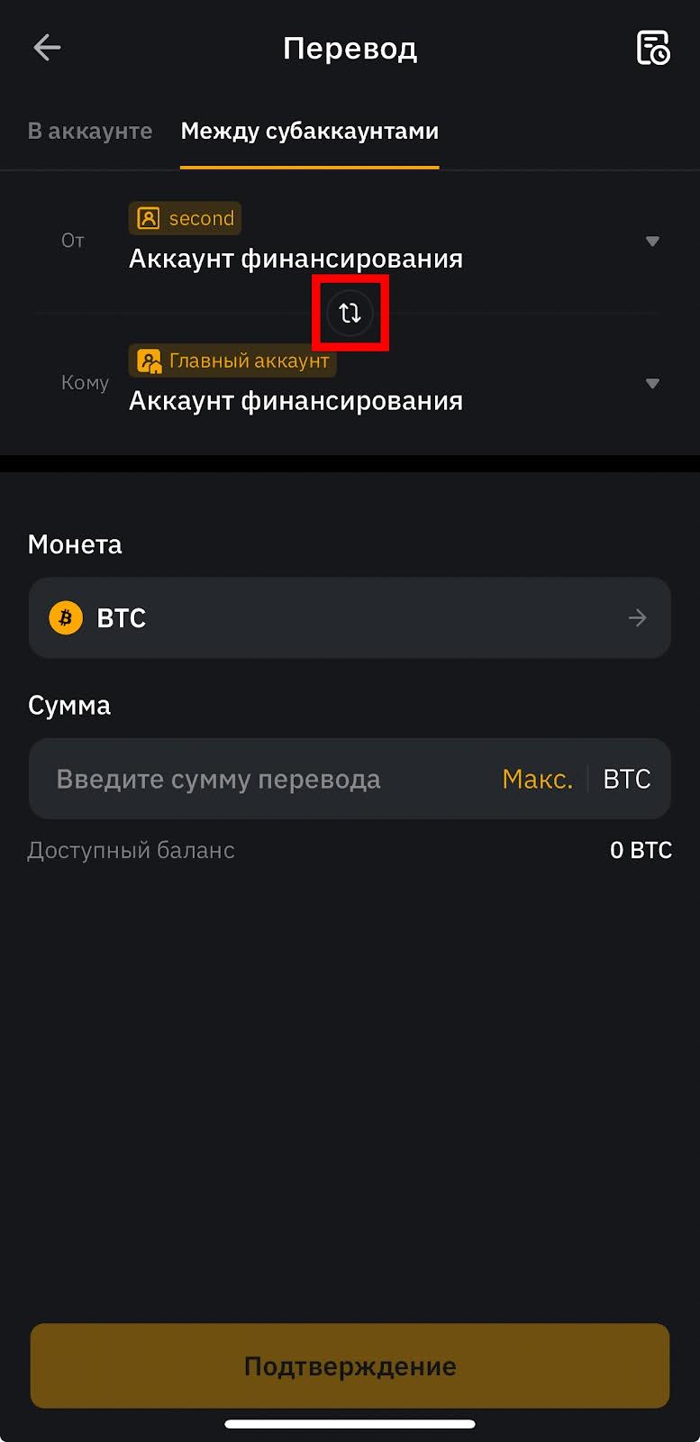 Шаг 8