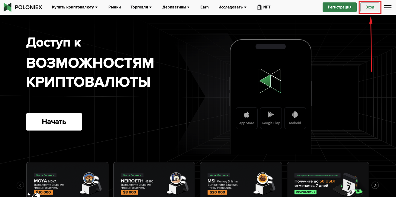 Шаг 1