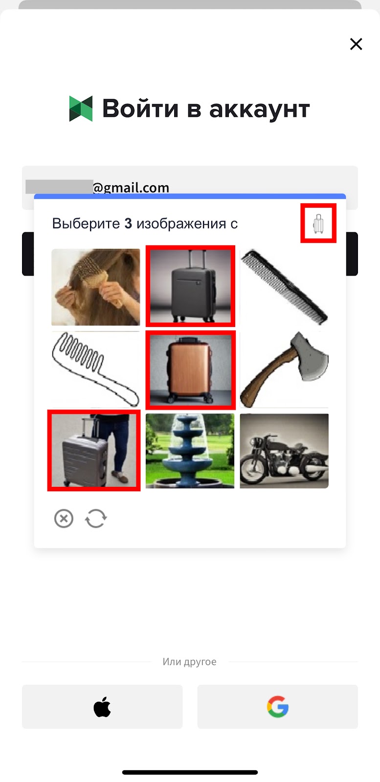 Шаг 3