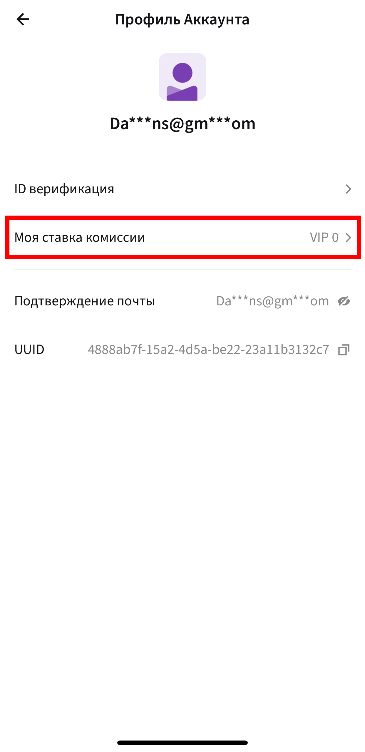 Шаг 3