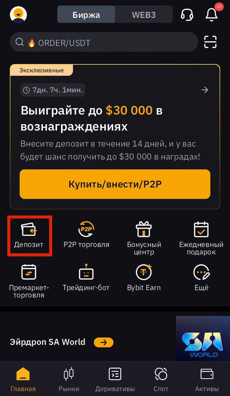 Шаг 1