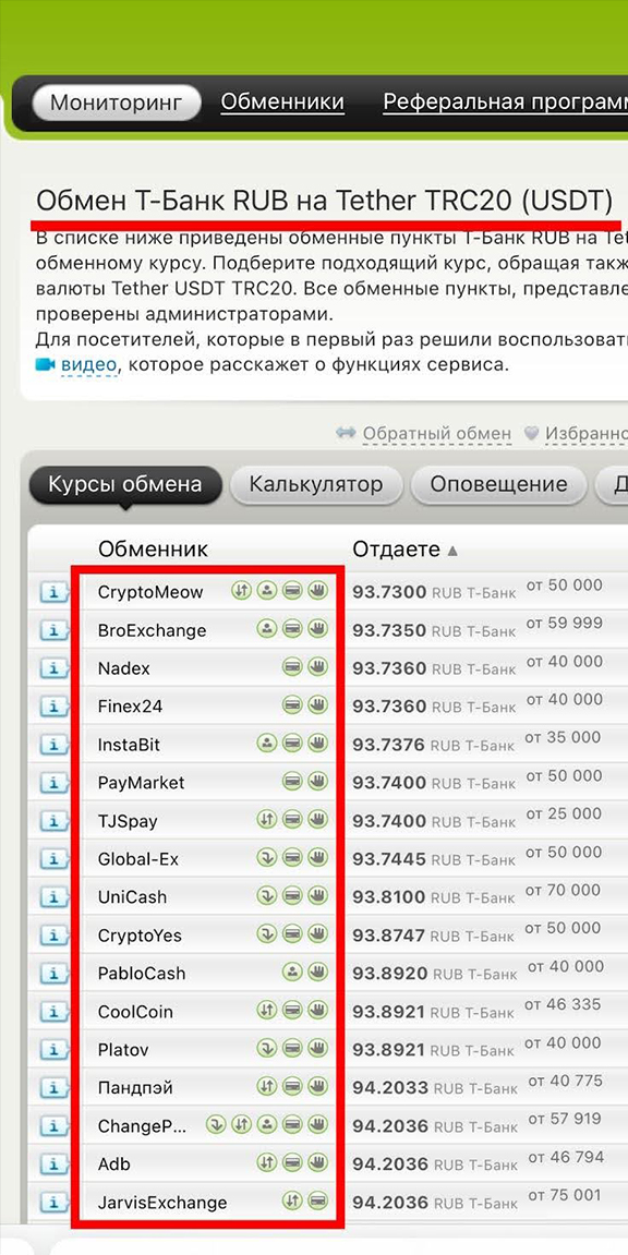 Шаг 6