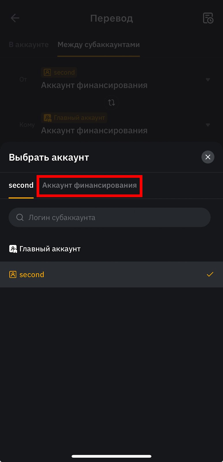 Шаг 8