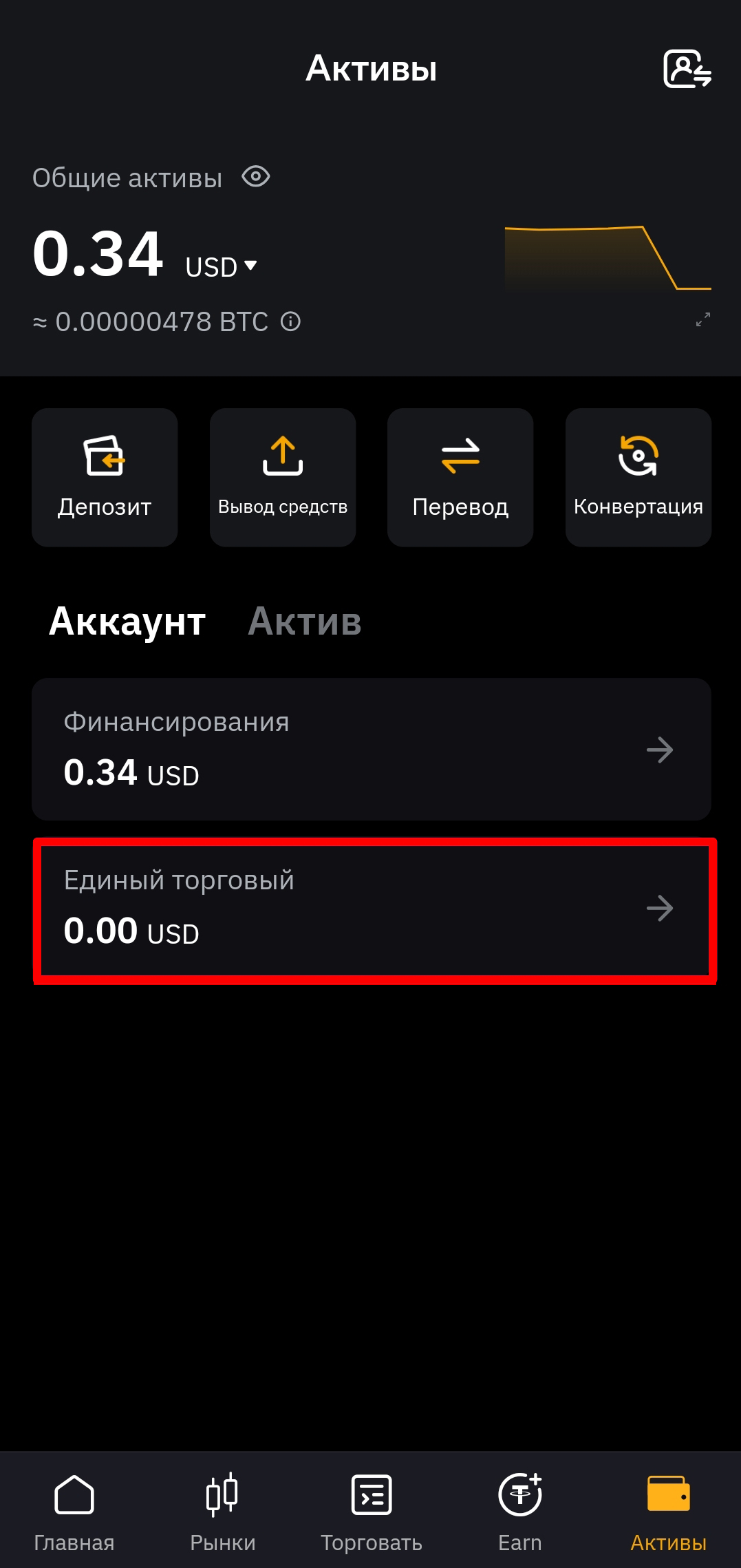 Шаг 3
