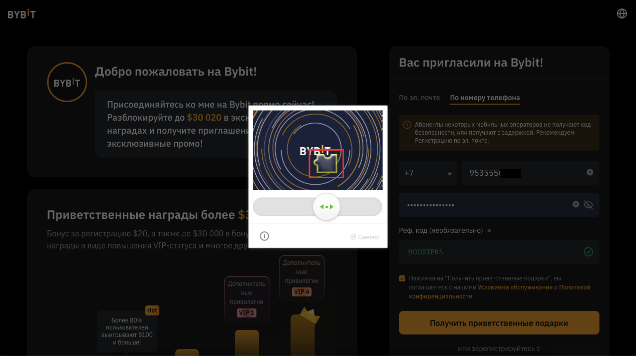 Шаг 5