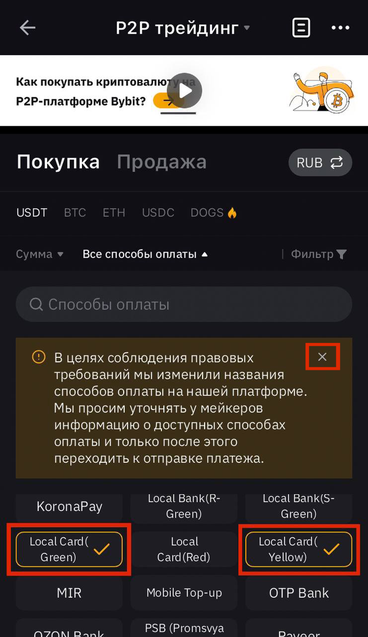 Шаг 3