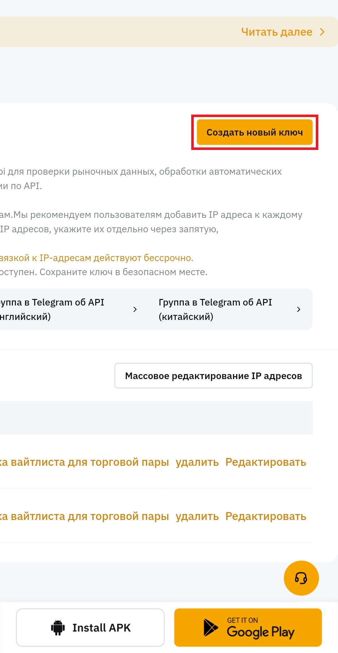 Шаг 3