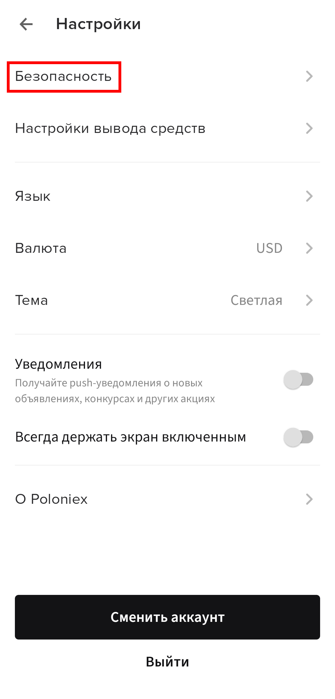 Шаг 7