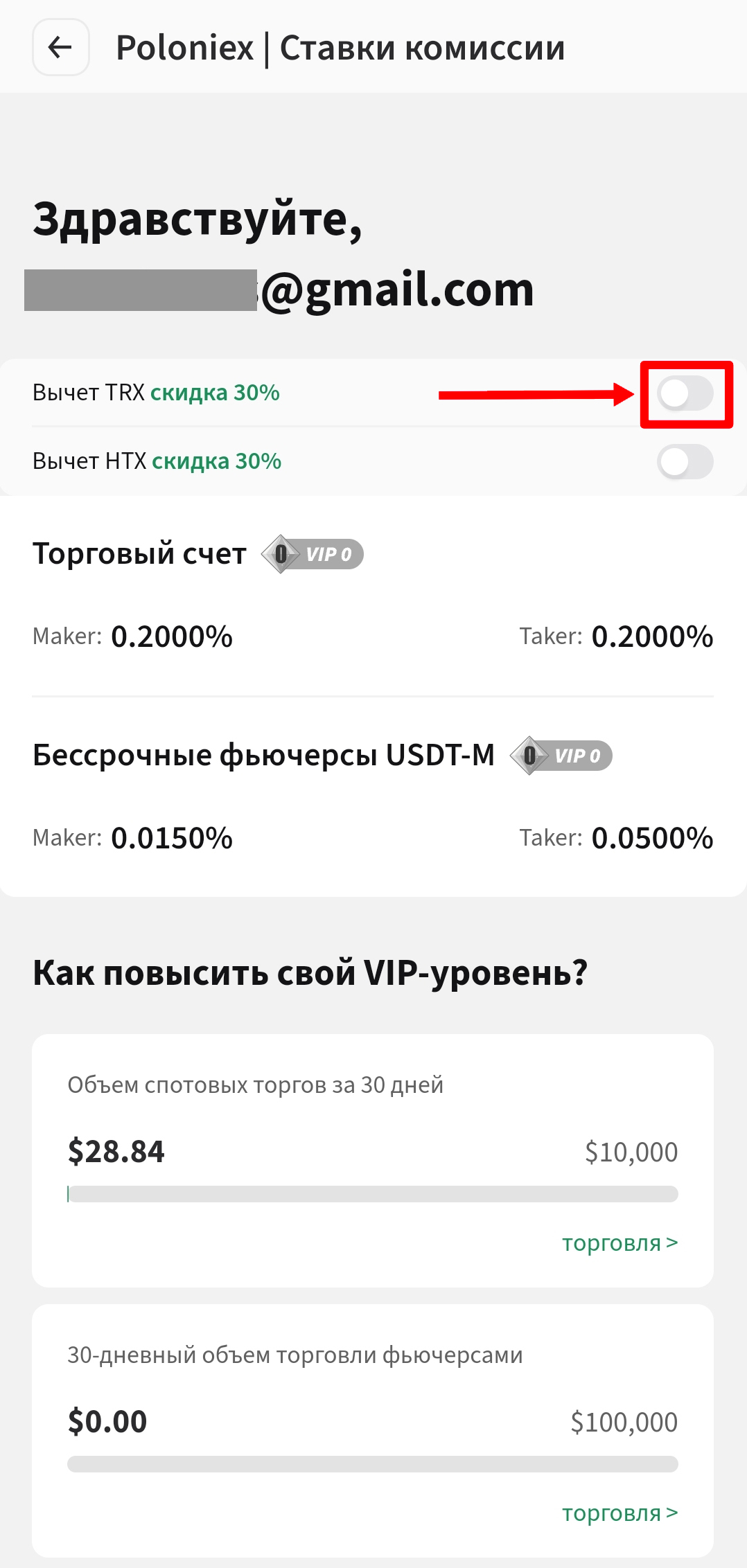 Шаг 4