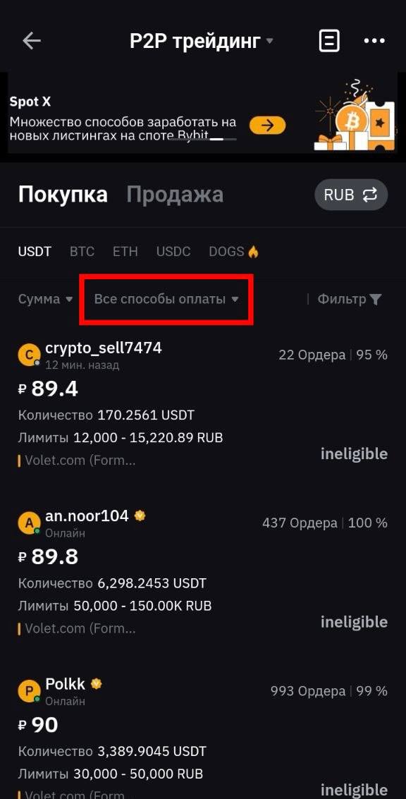 Шаг 3