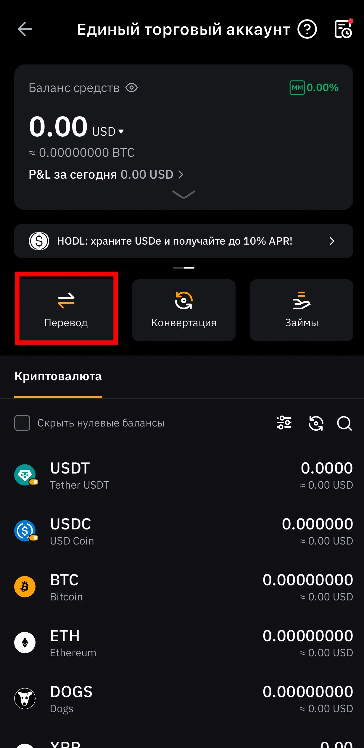 Шаг 5