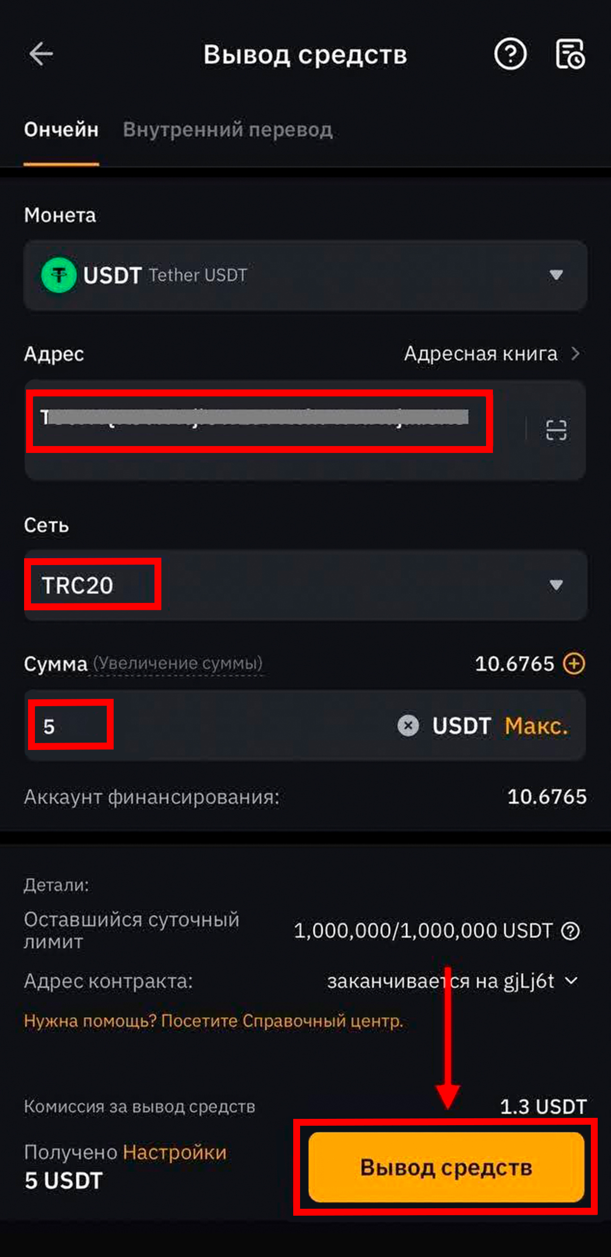 Шаг 12