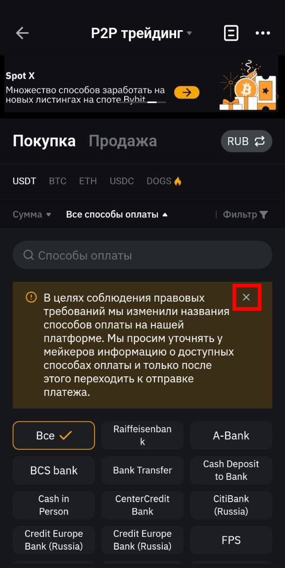 Шаг 3
