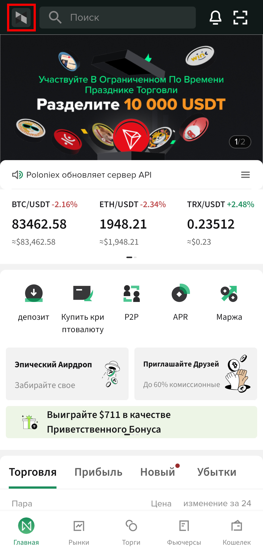 Шаг 1