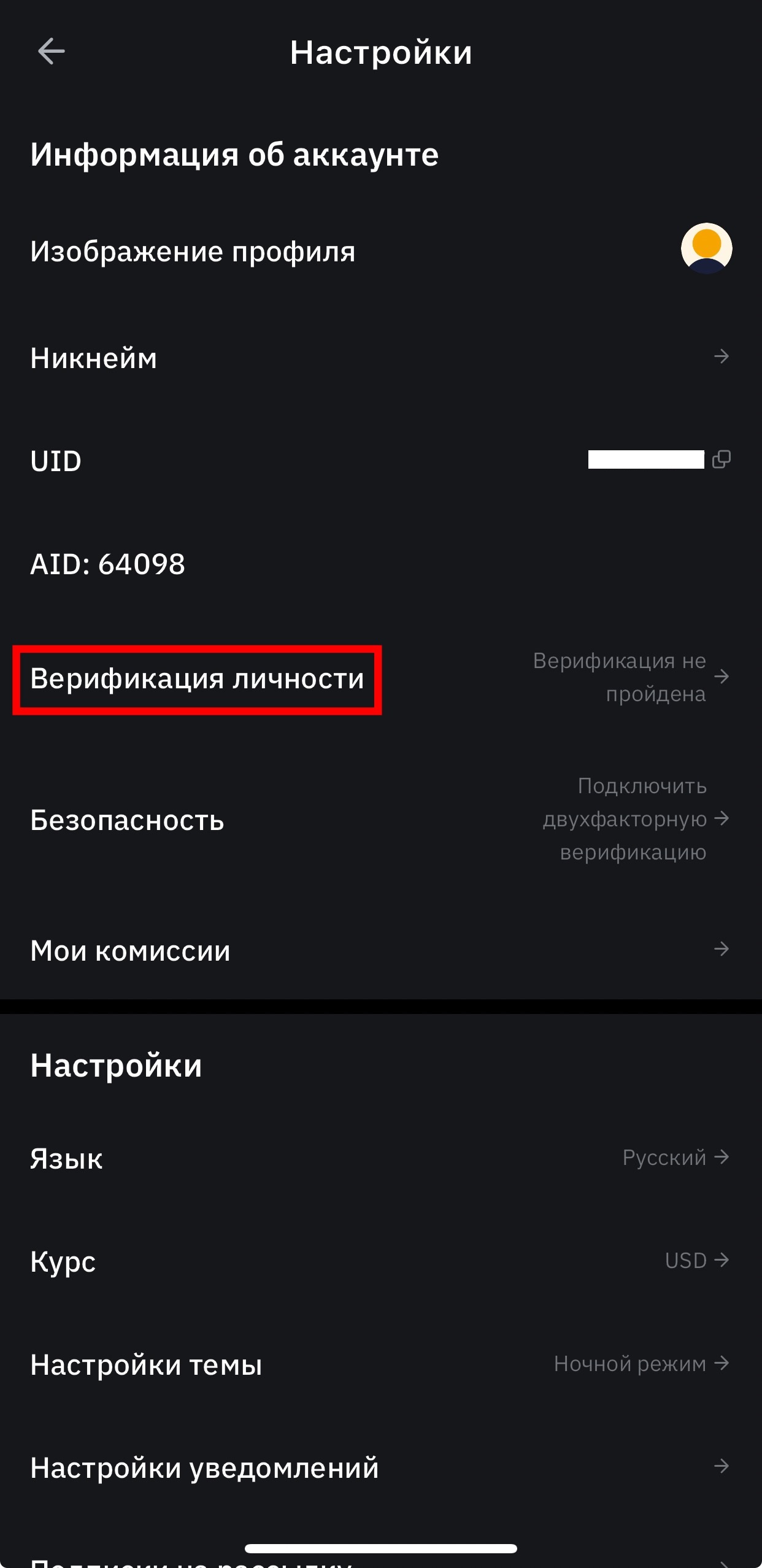 Шаг 3