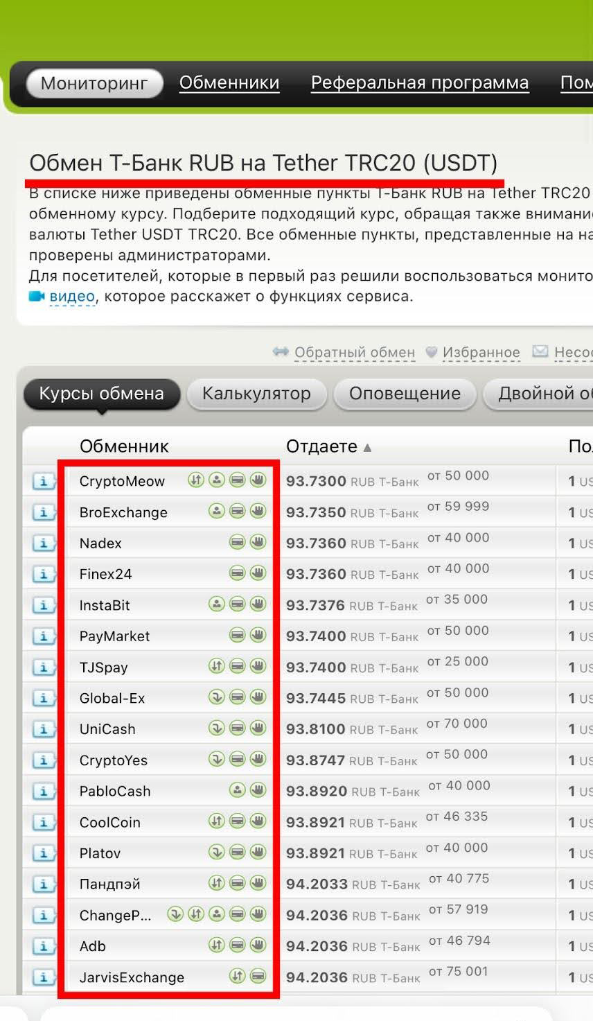 Шаг 6
