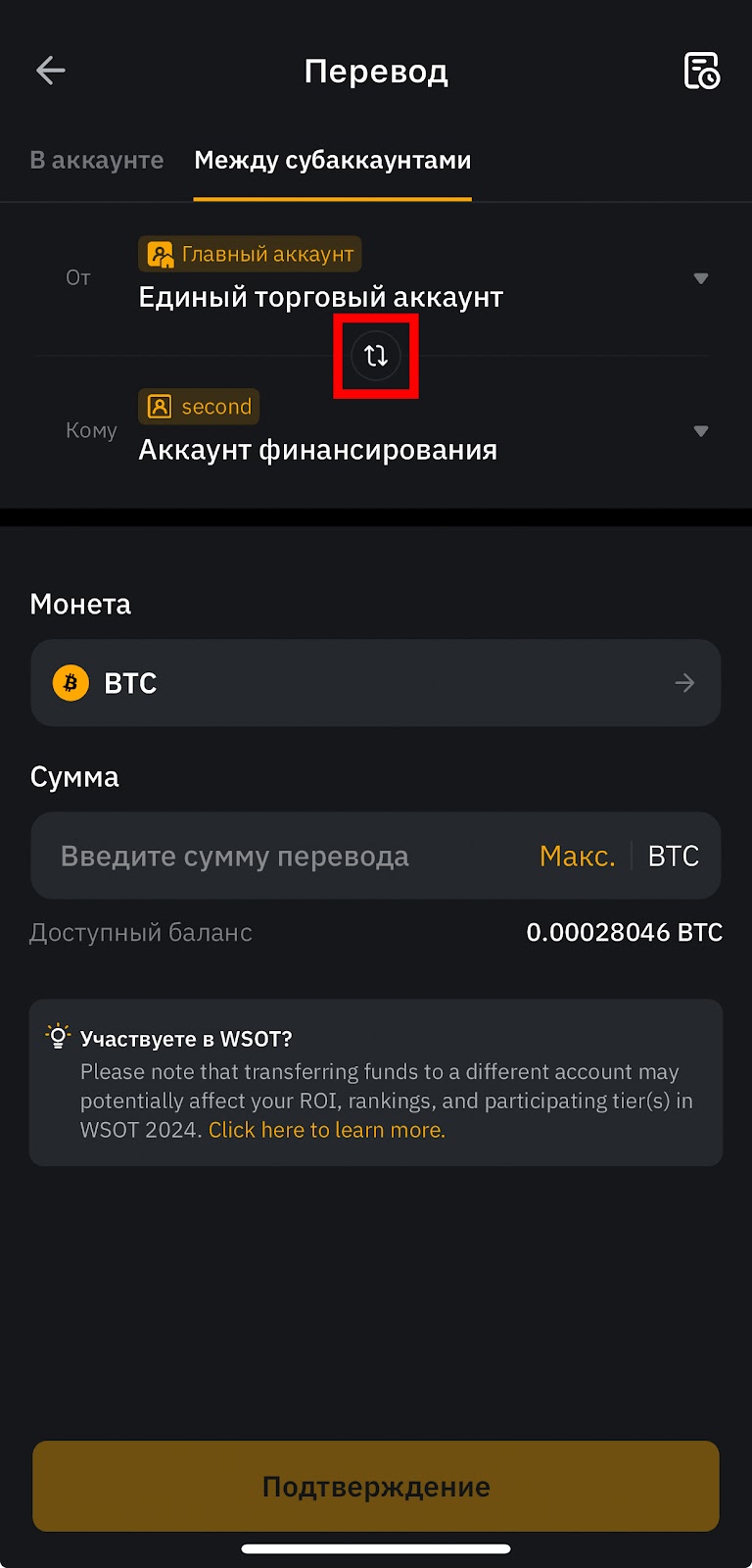 Шаг 7