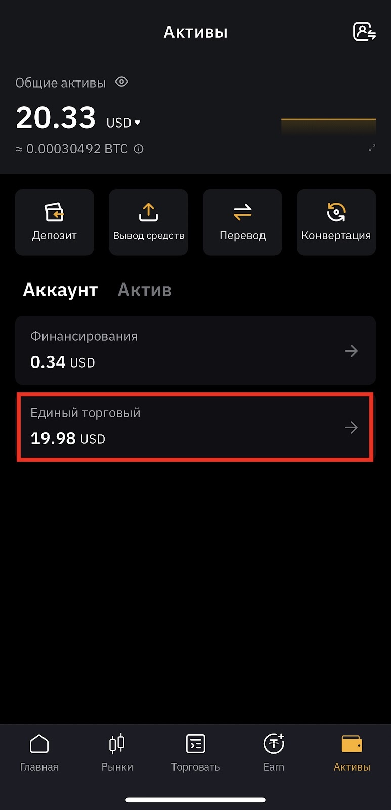 Шаг 2