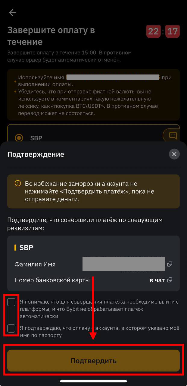 Шаг 11