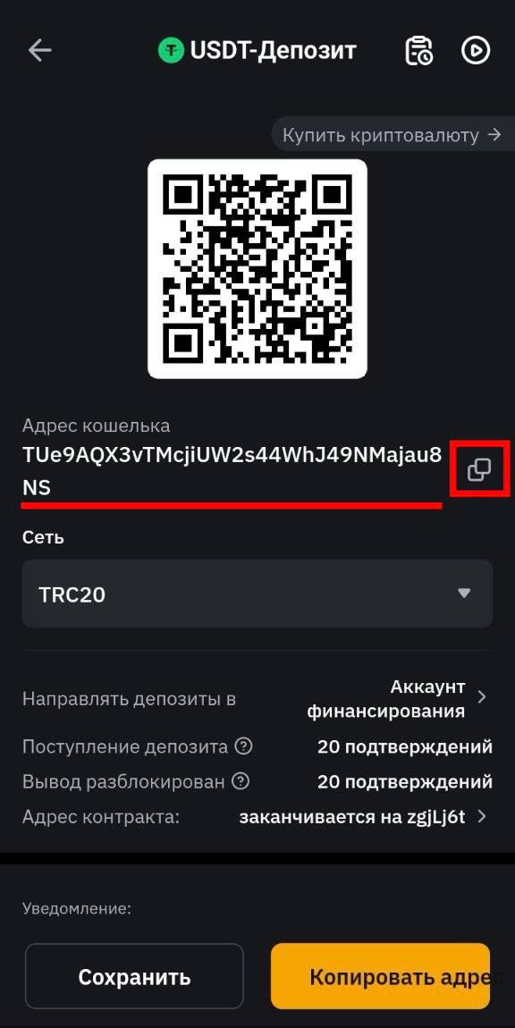 Шаг 5